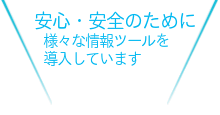 クラブについて