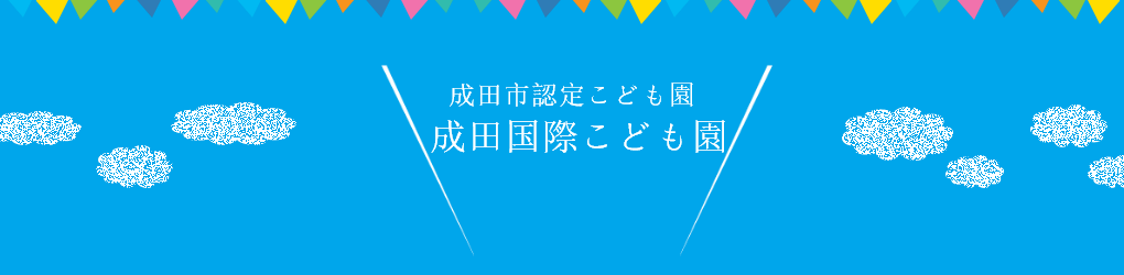 ホリデイ・トレッキング・クラブ